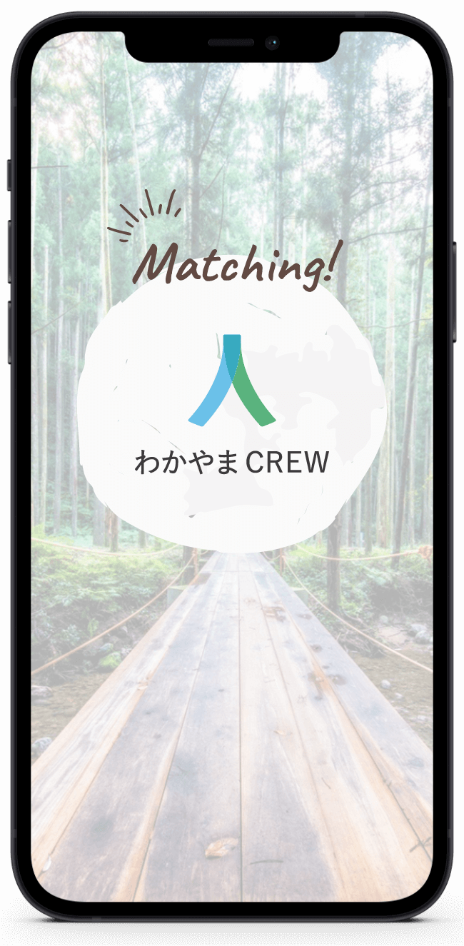 マッチングアプリ『わかやまCREW』を開いたスマホ